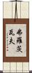 弗羅茨瓦夫 Scroll
