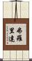弗羅里達 Scroll