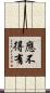 應不得有 Scroll