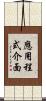 應用程式介面 Scroll