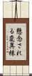 懸念される変異株 Scroll