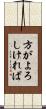 方がよろしければ Scroll
