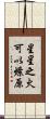 星星之火，可以燎原 Scroll