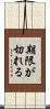 期限が切れる Scroll