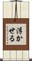 浮かせる Scroll
