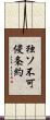 独ソ不可侵条約 Scroll
