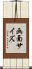 画面サイズ Scroll