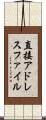 直接アドレスファイル Scroll