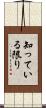 知っている限り Scroll