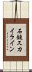 石鎚スカイライン Scroll