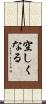 空しくなる Scroll