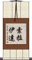 Zoraida Scroll