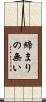 締まりの無い Scroll