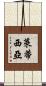 Leticia Scroll