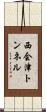 西会津トンネル Scroll