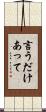 言うだけあって Scroll