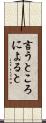 言うところによると Scroll