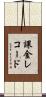 課金レコード Scroll