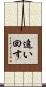 追い回す Scroll