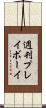 週刊プレイボーイ Scroll