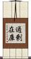 過剰在庫 Scroll
