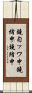 鐃旬ッワ申鐃緒申鐃緒申 Scroll