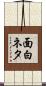 面白ネタ Scroll