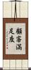 顧客満足度 Scroll