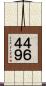 ４６４９ Scroll