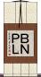 ＢＮＰＬ Scroll