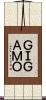 ＧＩＧＡＭＯ Scroll