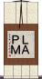 ＬＡＰＭ Scroll