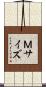 Ｍサイズ Scroll