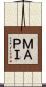ＭＡＰＩ Scroll