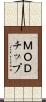 ＭＯＤチップ Scroll