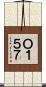 Ｏ１５７ Scroll