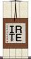 ＲＥＩＴ Scroll