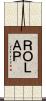 ＲＯＬＡＰ Scroll