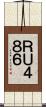 ＲＵ４８６ Scroll
