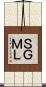 ＳＧＭＬ Scroll