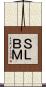 ＳＬＢＭ Scroll