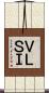 ＶＬＳＩ Scroll