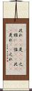 此れ(rK) Scroll