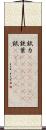 錻力(ateji)(rK) Scroll