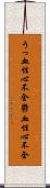 うっ血性心不全 Scroll