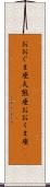 おおぐま座 Scroll