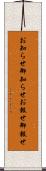 お知らせ Scroll