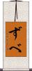 ずべ Scroll