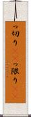 っ切り(rK) Scroll