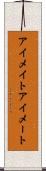 アイメイト Scroll